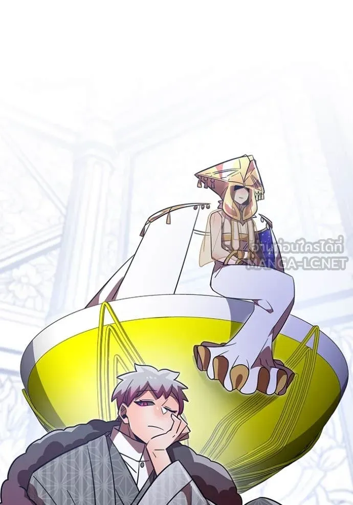 v ตอนที่ 88 รูปที่ 16