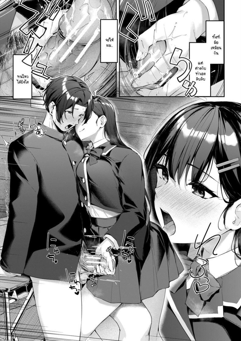 Doujin-Lc- อ่าน โดจิน มังฮวา เกาหลี ญี่ปุ่น จีน แปลไทย เรื่องวุุ่นๆ กับประธานในห้องสภาฯ [Rebutsu] ตอนที่ 1 2 3 4 5 6 7 8 9 10 11 12 13 14 ฟรี ไม่มีโฆษณา อ่าน โดจิน Manhwa เกาหลี ญี่ปุ่น จีน เรามีครบ คัดมาให้เน้นๆ โดจิน 18+ รับประกันความฟินโดย  Doujin Lc