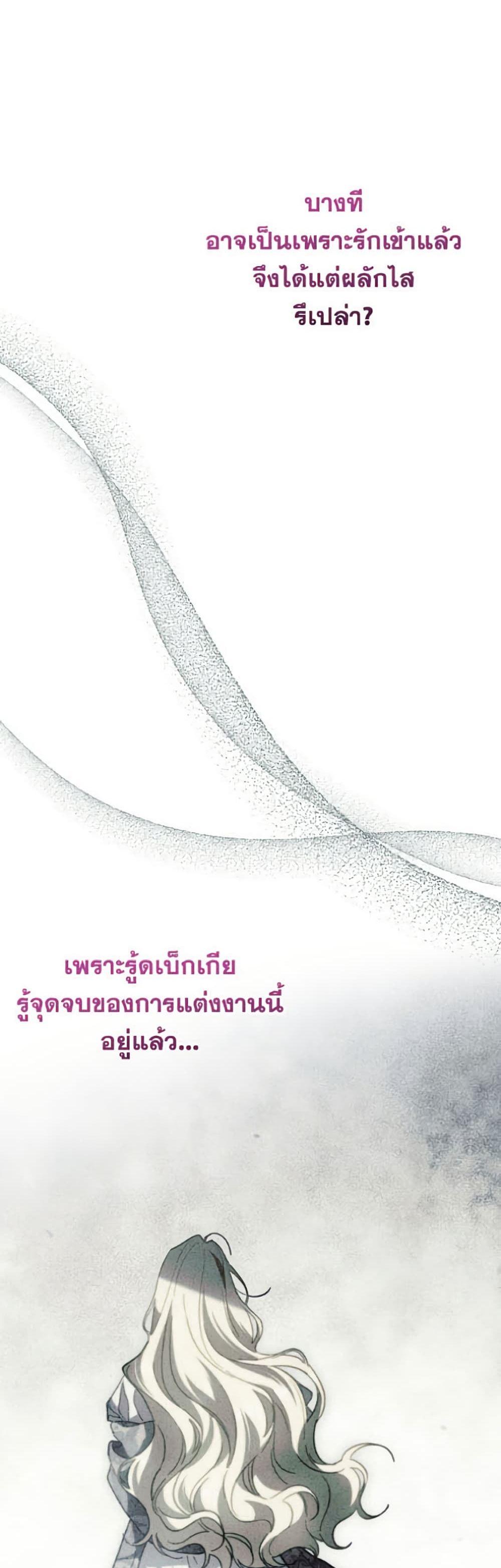 Manga-lc-com อ่านมังงะ อ่านการ์ตูน ออนไลน์ ฟรี How to Get My Husband on My Side ตอนที่ 1 2 3 4 5 6 7 8 9 10 11 12 13 14 ฟรี ไม่มีโฆษณา Manga-lc - อ่าน มังงะ อ่าน การ์ตูน ออนไลน์ อ่านมังงะ ฟรี