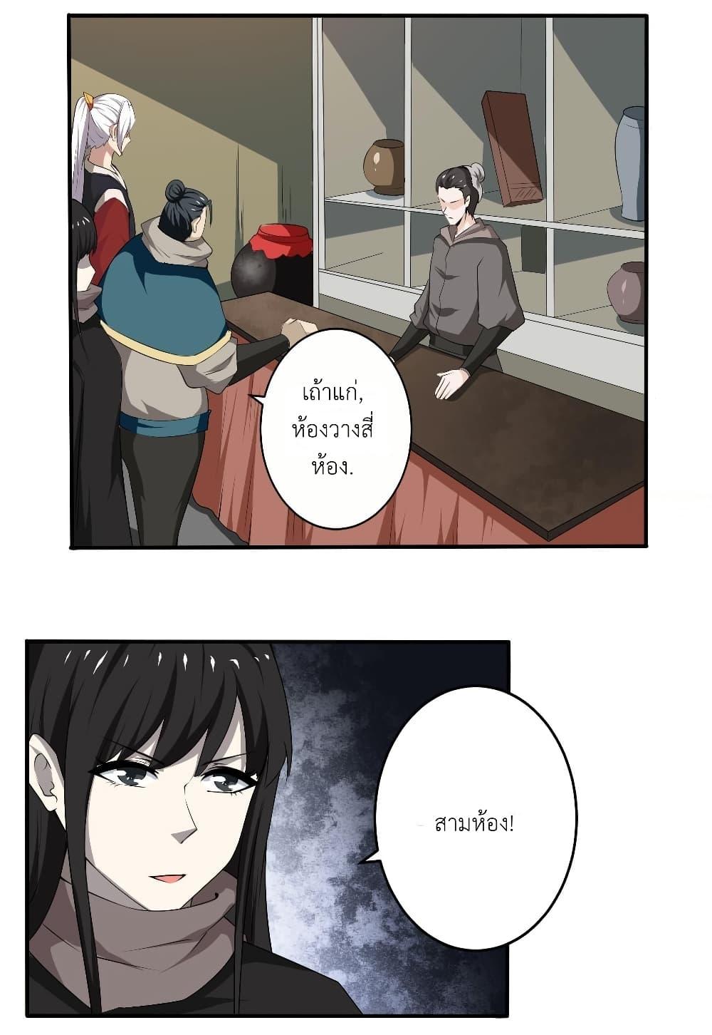 Manga-lc-com อ่านมังงะ อ่านการ์ตูน ออนไลน์ ฟรี Magic Fairy ปรัมปราแห่งเวทมนตร์ ตอนที่ 1 2 3 4 5 6 7 8 9 10 11 12 13 14 ฟรี ไม่มีโฆษณา Manga-lc - อ่าน มังงะ อ่าน การ์ตูน ออนไลน์ อ่านมังงะ ฟรี