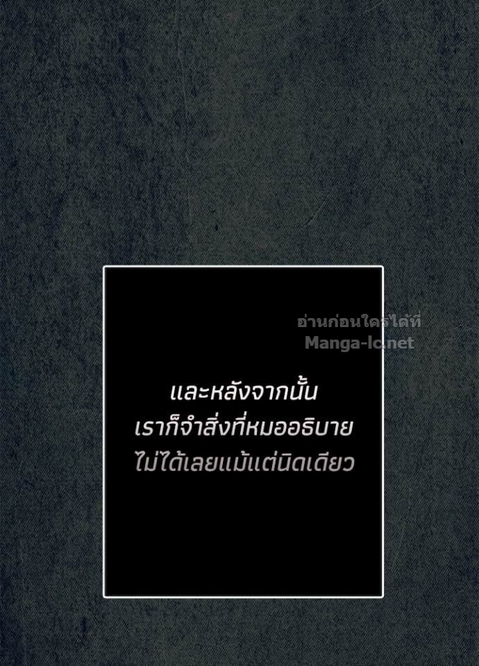 Doujin-Lc- อ่าน โดจิน มังฮวา เกาหลี ญี่ปุ่น จีน แปลไทย องค์ชายผู้อื้อฉาว ตอนที่ 1 2 3 4 5 6 7 8 9 10 11 12 13 14 ฟรี ไม่มีโฆษณา อ่าน โดจิน Manhwa เกาหลี ญี่ปุ่น จีน เรามีครบ คัดมาให้เน้นๆ โดจิน 18+ รับประกันความฟินโดย Doujin Lc