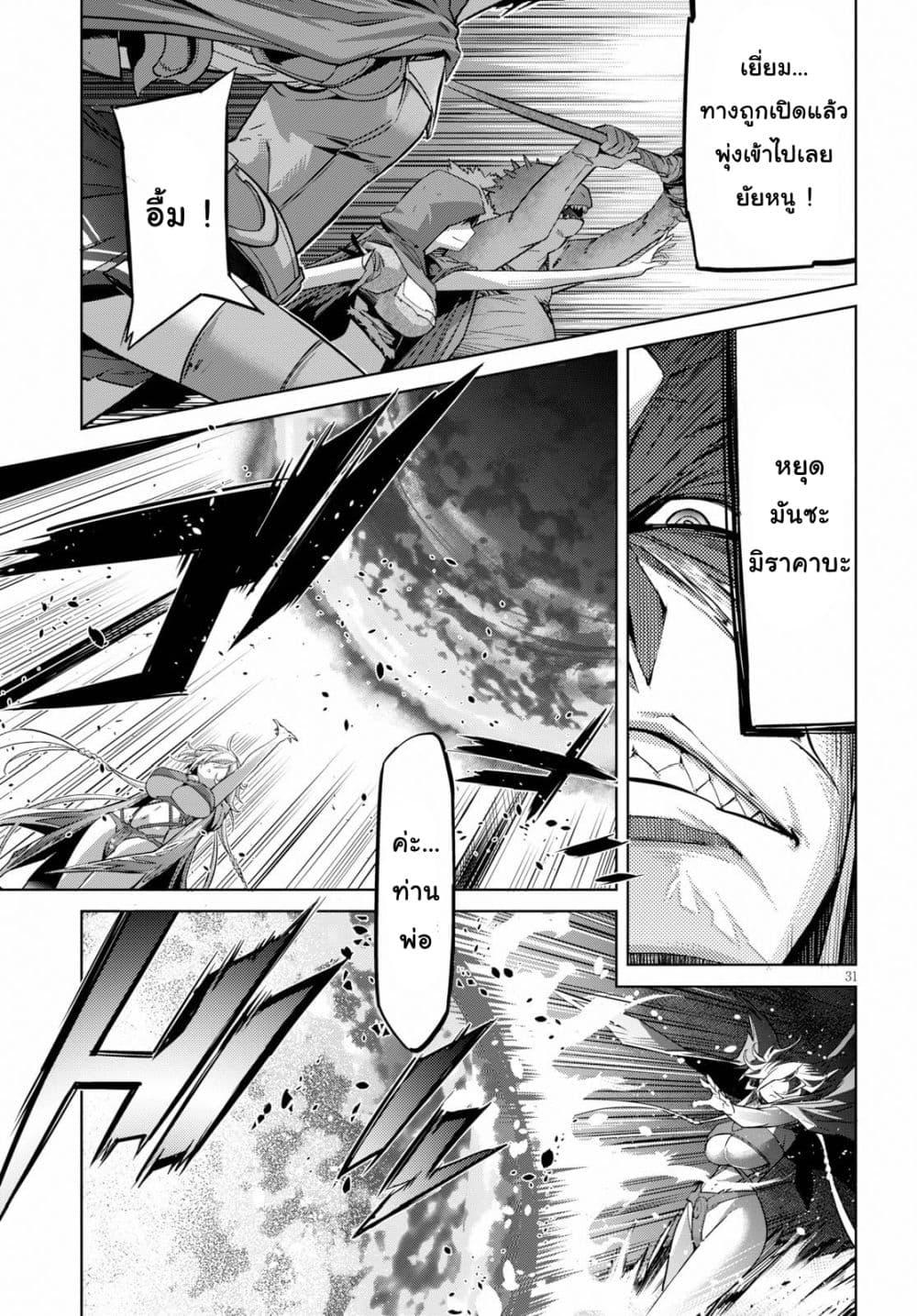 Manga-lc-com อ่านมังงะ อ่านการ์ตูน ออนไลน์ ฟรี Game of Familia Kazoku Senki ตอนที่ 1 2 3 4 5 6 7 8 9 10 11 12 13 14 ฟรี ไม่มีโฆษณา Manga-lc - อ่าน มังงะ อ่าน การ์ตูน ออนไลน์ อ่านมังงะ ฟรี