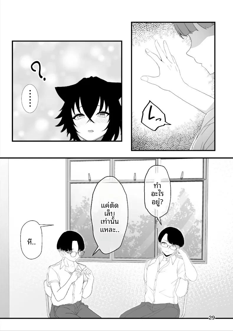 Doujin-Lc- อ่าน โดจิน มังฮวา เกาหลี ญี่ปุ่น จีน แปลไทย ทามะจังถูกเเบล็คเมล (Shirokuma) ตอนที่ 1 2 3 4 5 6 7 8 9 10 11 12 13 14 ฟรี ไม่มีโฆษณา อ่าน โดจิน Manhwa เกาหลี ญี่ปุ่น จีน เรามีครบ คัดมาให้เน้นๆ โดจิน 18+ รับประกันความฟินโดย  Doujin Lc