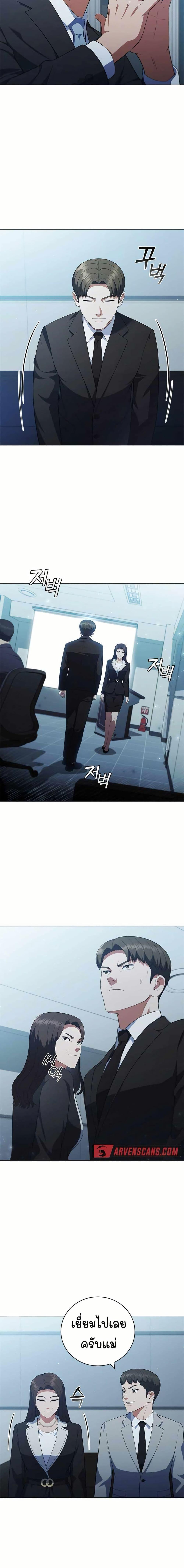 Manga-lc-com อ่านมังงะ อ่านการ์ตูน ออนไลน์ ฟรี I CAN DO IT!! ตอนที่ 1 2 3 4 5 6 7 8 9 10 11 12 13 14 ฟรี ไม่มีโฆษณา Manga-lc - อ่าน มังงะ อ่าน การ์ตูน ออนไลน์ อ่านมังงะ ฟรี