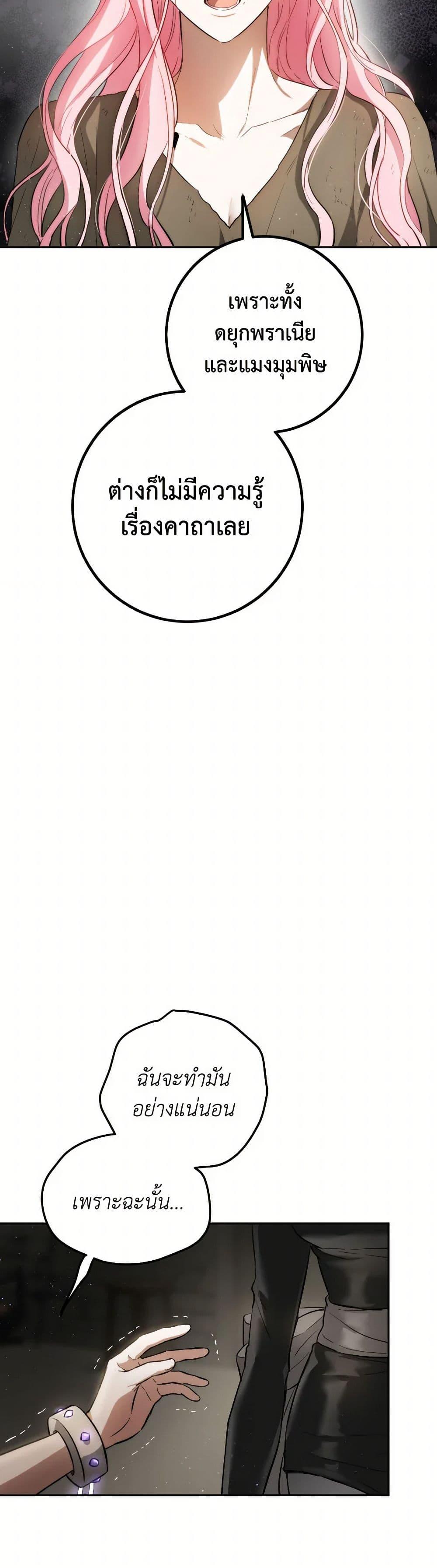 Manga-lc-com อ่านมังงะ อ่านการ์ตูน ออนไลน์ ฟรี The Heiress’s Double Life ตอนที่ 1 2 3 4 5 6 7 8 9 10 11 12 13 14 ฟรี ไม่มีโฆษณา Manga-lc - อ่าน มังงะ อ่าน การ์ตูน ออนไลน์ อ่านมังงะ ฟรี