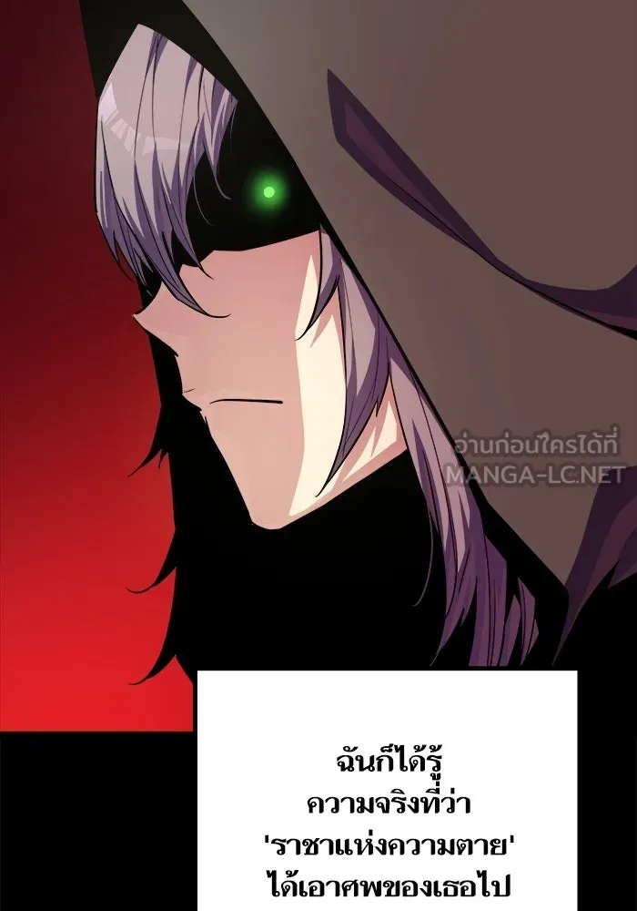 เริ่มเกมพร้อม 13 คุณสมบัติลับ ตอนที่ 29 รูปที่ 39