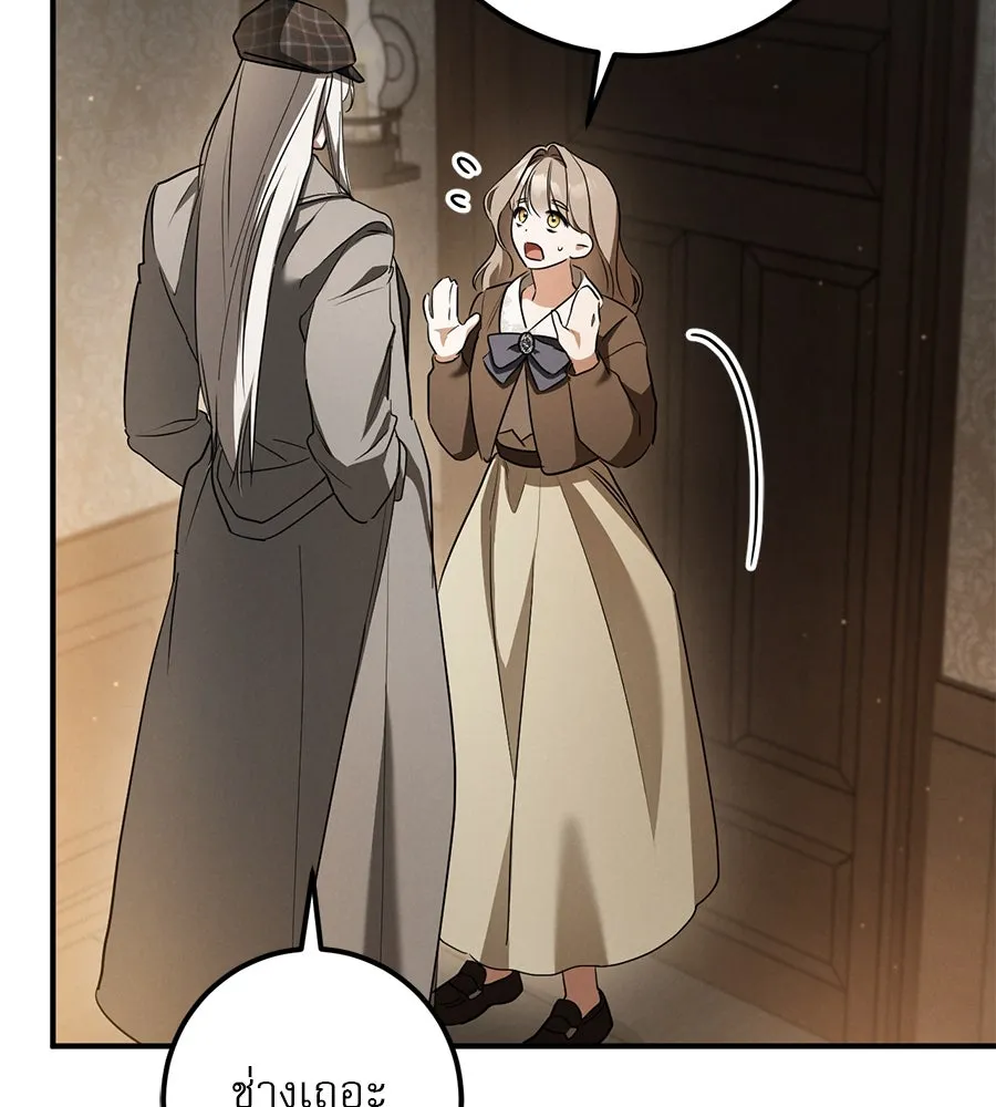 เรือนจำรัก ตอนที่ 40 รูปที่ 31