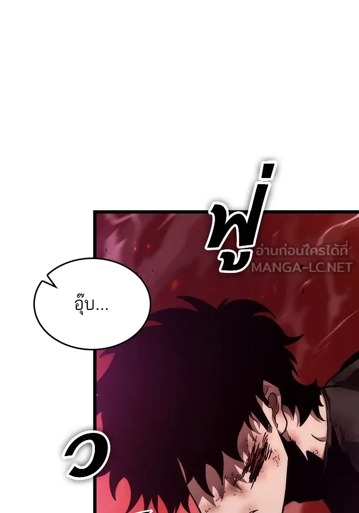 หลังวันสิ้นโลก ตอนที่ 70 รูปที่ 30