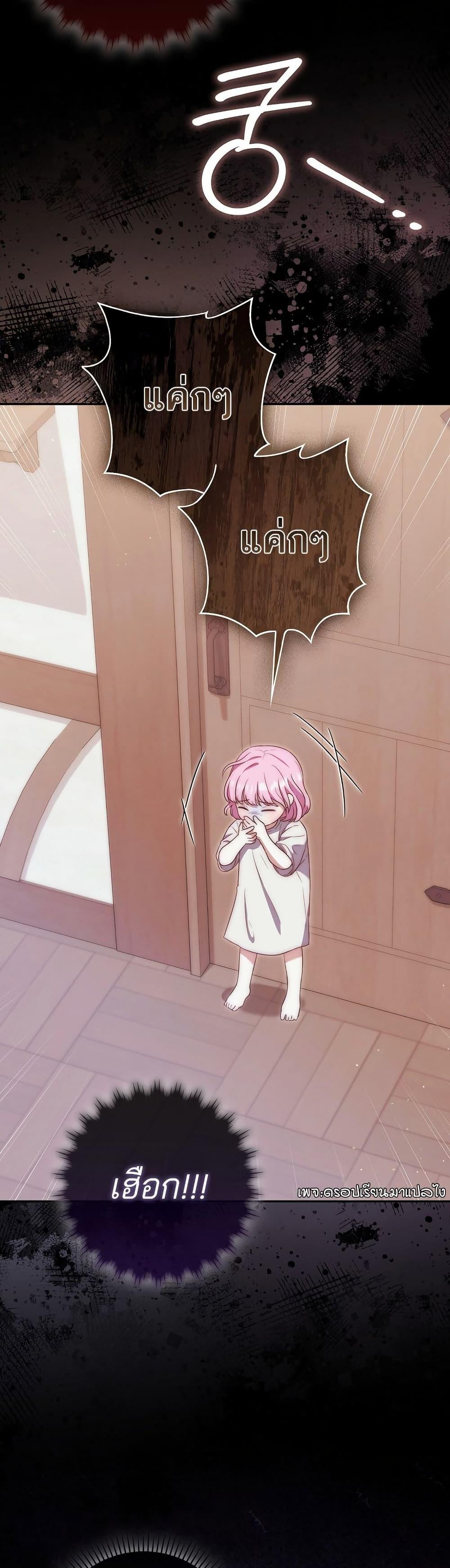 Manga-lc-com อ่านมังงะ อ่านการ์ตูน ออนไลน์ ฟรี The Little Demon King Is Too Bothered by Her Brave Dads ตอนที่ 1 2 3 4 5 6 7 8 9 10 11 12 13 14 ฟรี ไม่มีโฆษณา Manga-lc - อ่าน มังงะ อ่าน การ์ตูน ออนไลน์ อ่านมังงะ ฟรี