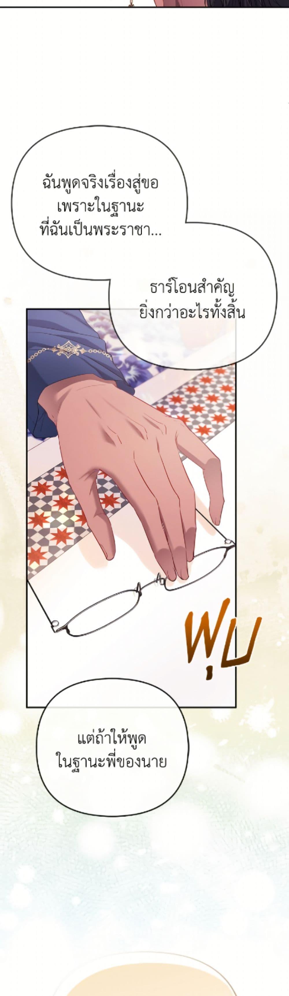 Manga-lc-com อ่านมังงะ อ่านการ์ตูน ออนไลน์ ฟรี I’m the Princess of All ตอนที่ 1 2 3 4 5 6 7 8 9 10 11 12 13 14 ฟรี ไม่มีโฆษณา Manga-lc - อ่าน มังงะ อ่าน การ์ตูน ออนไลน์ อ่านมังงะ ฟรี