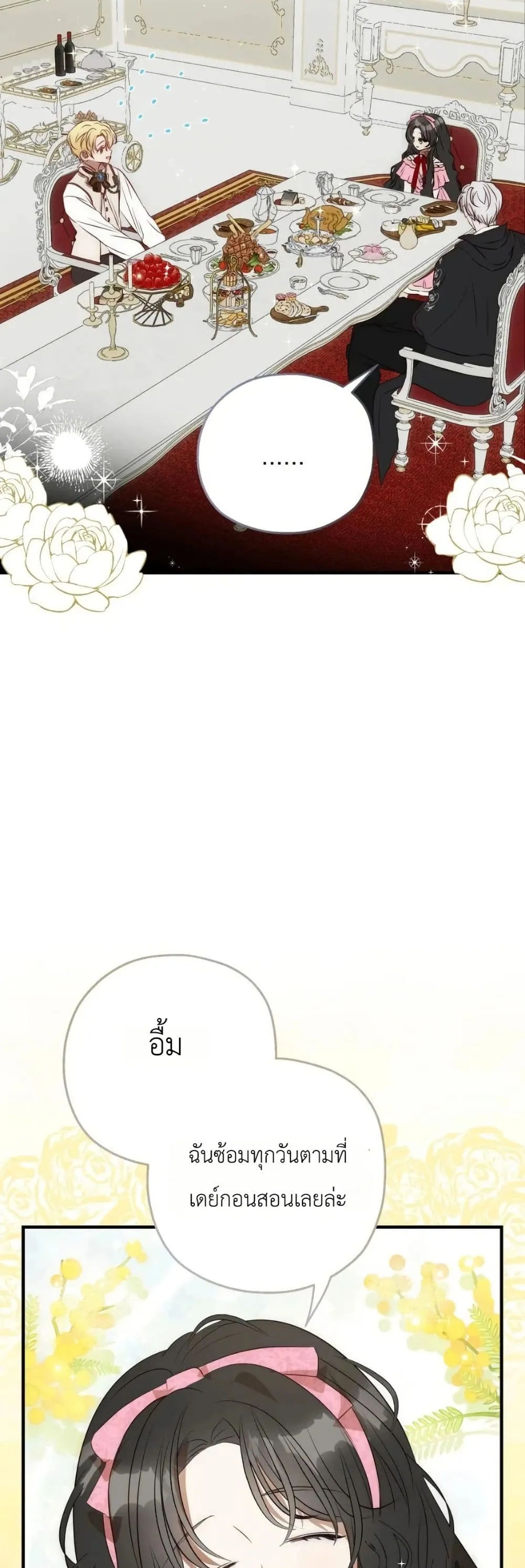 Manga-lc-com อ่านมังงะ อ่านการ์ตูน ออนไลน์ ฟรี How to Survive as the Daughter of the Emperor Who Killed Me ตอนที่ 1 2 3 4 5 6 7 8 9 10 11 12 13 14 ฟรี ไม่มีโฆษณา Manga-lc - อ่าน มังงะ อ่าน การ์ตูน ออนไลน์ อ่านมังงะ ฟรี