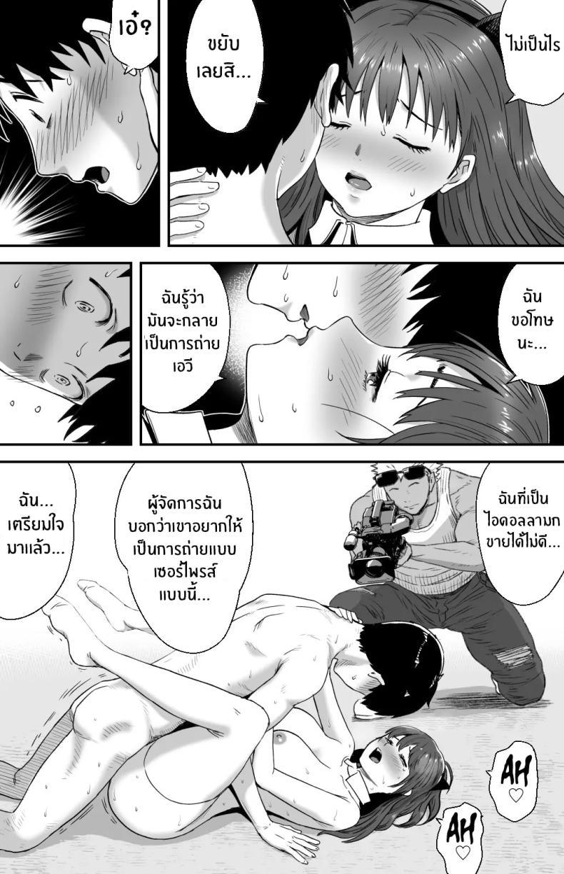 Doujin-Lc- อ่าน โดจิน มังฮวา เกาหลี ญี่ปุ่น จีน แปลไทย ฉันก็ยังไม่รู้อยู่ดีว่าเกิดอะไรขึ้นกับเธอ[Kamakiri Farm (Kamakiri)] Ano hi Kokuhaku shita Kanojo no Genzai o Boku wa mada Shiranai ~AV ni Kyousei Shutsuen saserareta Gravure Idol~ ตอนที่ 1 2 3 4 5 6 7 8 9 10 11 12 13 14 ฟรี ไม่มีโฆษณา อ่าน โดจิน Manhwa เกาหลี ญี่ปุ่น จีน เรามีครบ คัดมาให้เน้นๆ โดจิน 18+ รับประกันความฟินโดย  Doujin Lc
