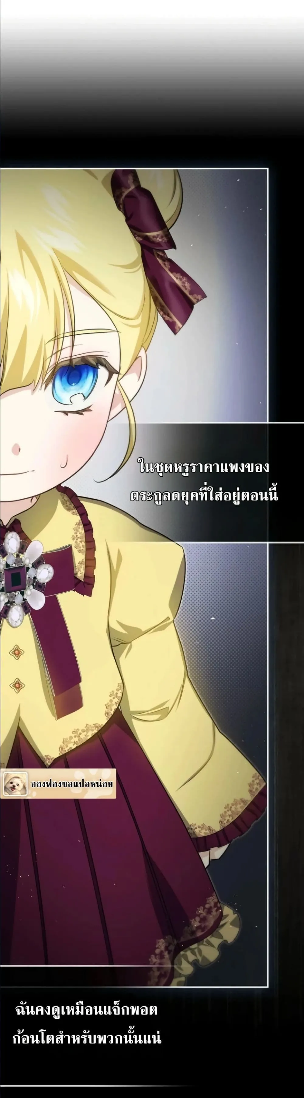 Manga-lc-com อ่านมังงะ อ่านการ์ตูน ออนไลน์ ฟรี I Am the 5-Year-Old Spy Who Kidnapped the Villain ตอนที่ 1 2 3 4 5 6 7 8 9 10 11 12 13 14 ฟรี ไม่มีโฆษณา Manga-lc - อ่าน มังงะ อ่าน การ์ตูน ออนไลน์ อ่านมังงะ ฟรี