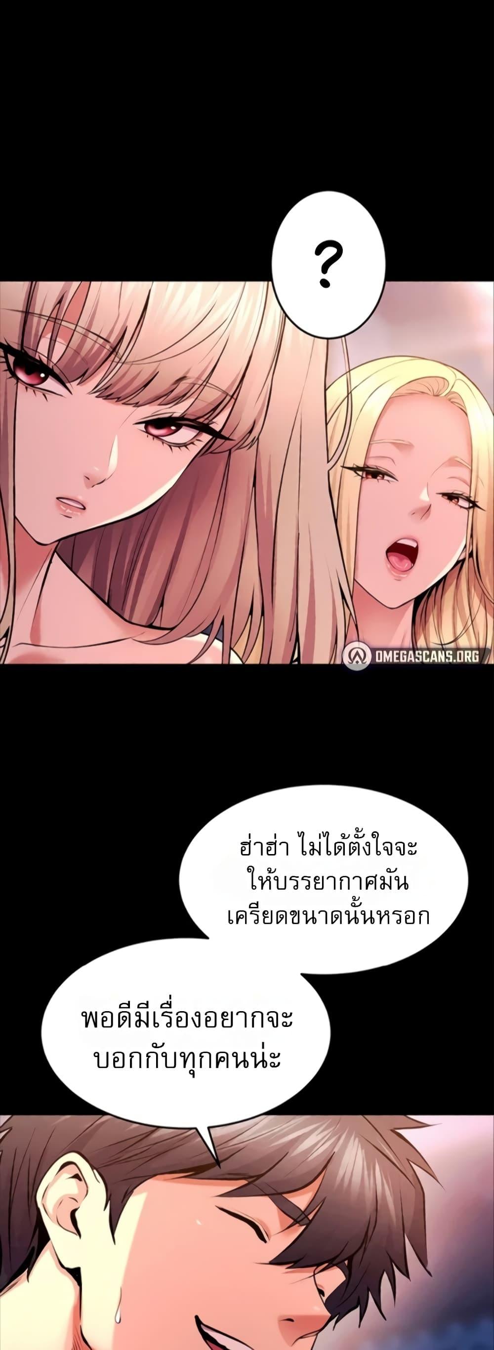 Doujin-Lc- อ่าน โดจิน มังฮวา เกาหลี ญี่ปุ่น จีน แปลไทย Prison Revenge ตอนที่ 1 2 3 4 5 6 7 8 9 10 11 12 13 14 ฟรี ไม่มีโฆษณา อ่าน โดจิน Manhwa เกาหลี ญี่ปุ่น จีน เรามีครบ คัดมาให้เน้นๆ โดจิน 18+ รับประกันความฟินโดย  Doujin Lc