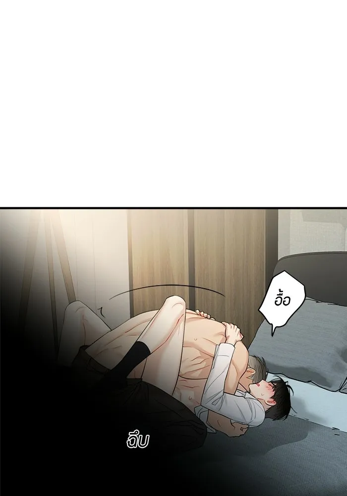 Good Gosh Daddy ตอนที่ 38 คนแรกและคนสุดท้าย รูปที่ 13