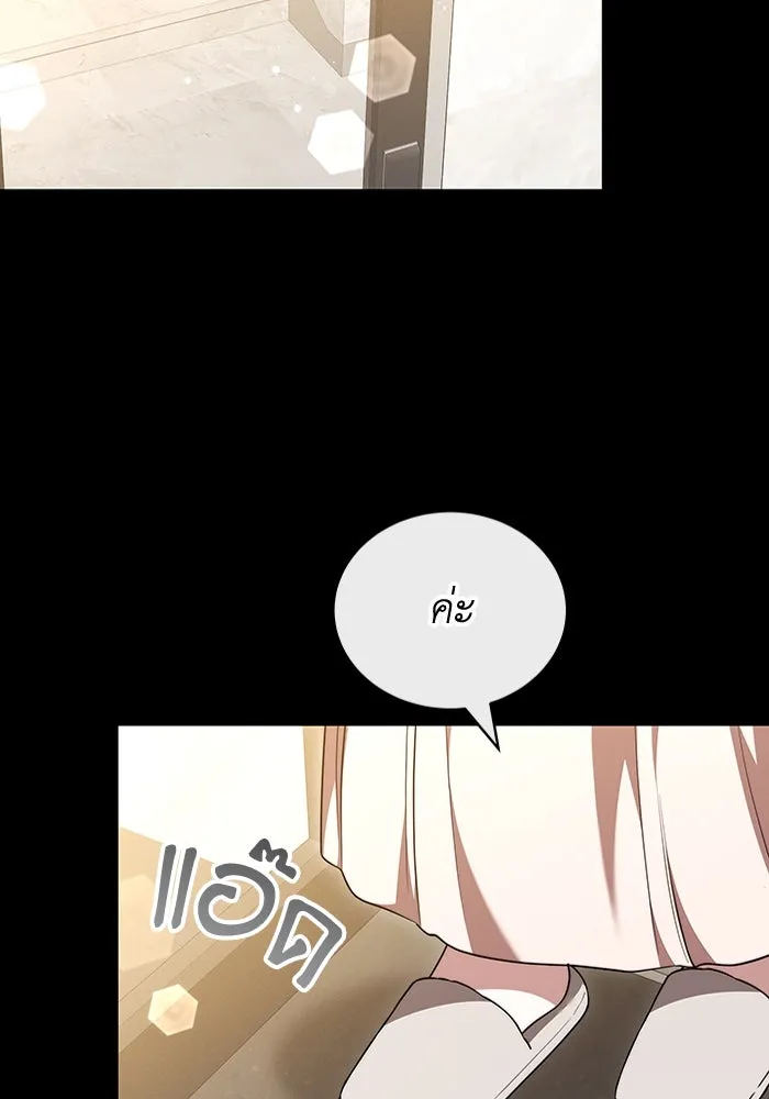 ละลายรักให้ล้นใจ ตอนที่ 65 รูปที่ 104