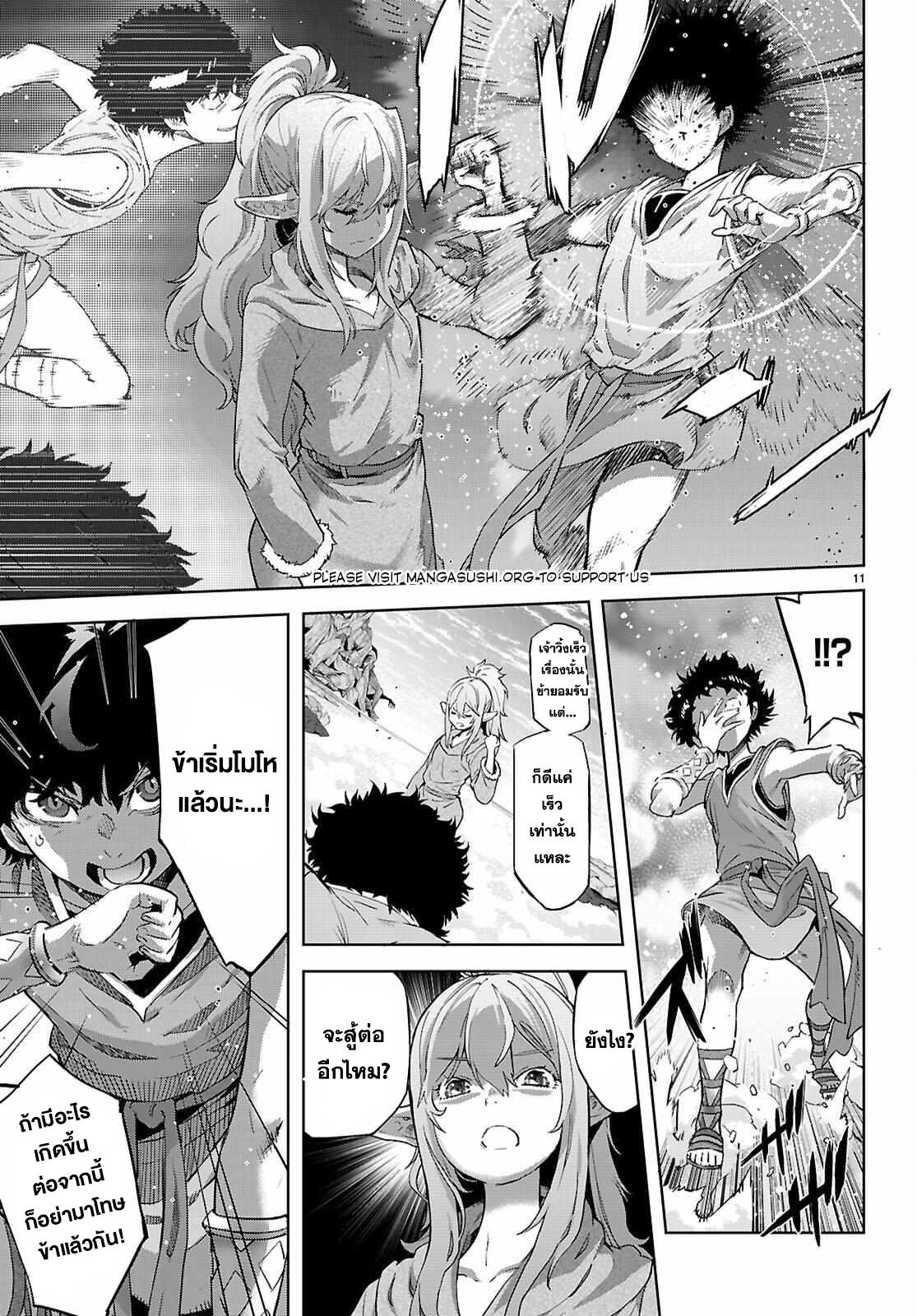 Manga-lc-com อ่านมังงะ อ่านการ์ตูน ออนไลน์ ฟรี Game obu Familia – Family Senki ตอนที่ 1 2 3 4 5 6 7 8 9 10 11 12 13 14 ฟรี ไม่มีโฆษณา Manga-lc - อ่าน มังงะ อ่าน การ์ตูน ออนไลน์ อ่านมังงะ ฟรี