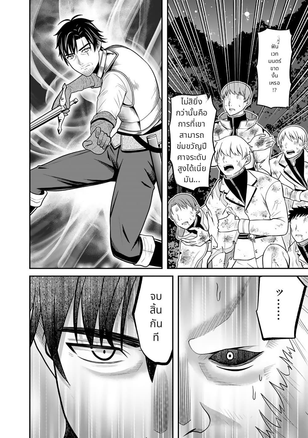 Manga-lc-com อ่านมังงะ อ่านการ์ตูน ออนไลน์ ฟรี Kenshi wa Jidaiokure to Sasen Sareta Jinrui Saikyou no Ossan, Majutsu Gakuin de Kyoushi ni Natte Musou suru ตอนที่ 1 2 3 4 5 6 7 8 9 10 11 12 13 14 ฟรี ไม่มีโฆษณา Manga-lc - อ่าน มังงะ อ่าน การ์ตูน ออนไลน์ อ่านมังงะ ฟรี