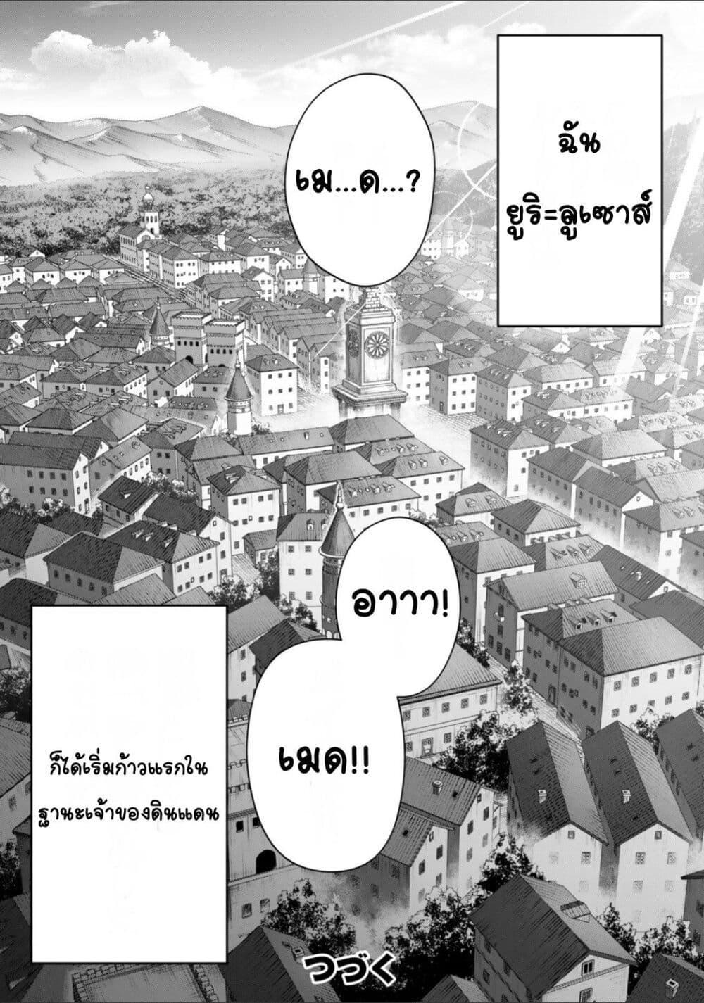 Doujin-Lc- อ่าน โดจิน มังฮวา เกาหลี ญี่ปุ่น จีน แปลไทย Kuromaku Ikka ni Tensei Shita Kedo Gensaku Mushishite Dokuritsu Suru ตอนที่ 1 2 3 4 5 6 7 8 9 10 11 12 13 14 ฟรี ไม่มีโฆษณา อ่าน โดจิน Manhwa เกาหลี ญี่ปุ่น จีน เรามีครบ คัดมาให้เน้นๆ โดจิน 18+ รับประกันความฟินโดย  Doujin Lc