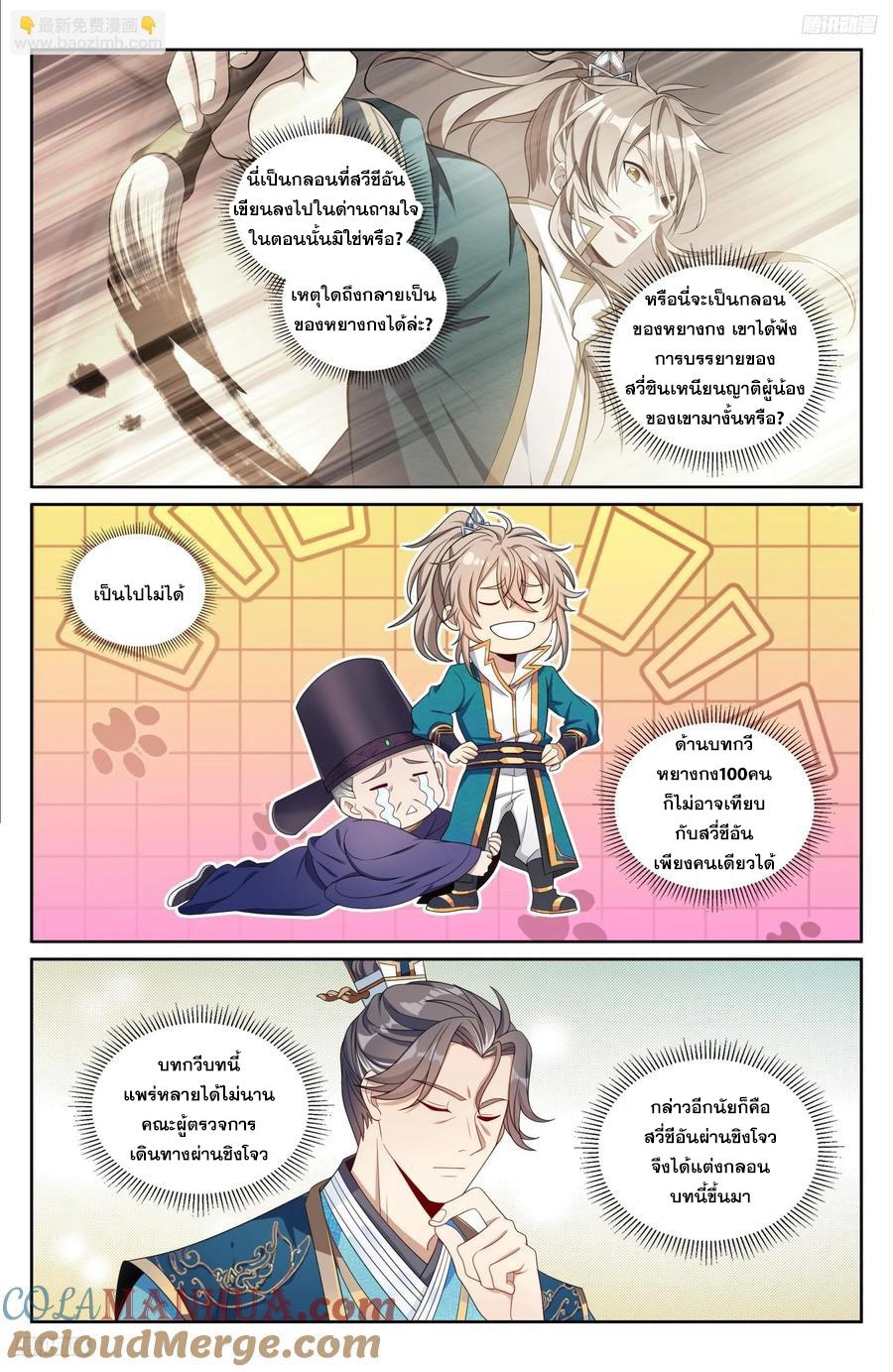 Manga-lc-com อ่านมังงะ อ่านการ์ตูน ออนไลน์ ฟรี Nightwatcher ตอนที่ 1 2 3 4 5 6 7 8 9 10 11 12 13 14 ฟรี ไม่มีโฆษณา Manga-lc - อ่าน มังงะ อ่าน การ์ตูน ออนไลน์ อ่านมังงะ ฟรี