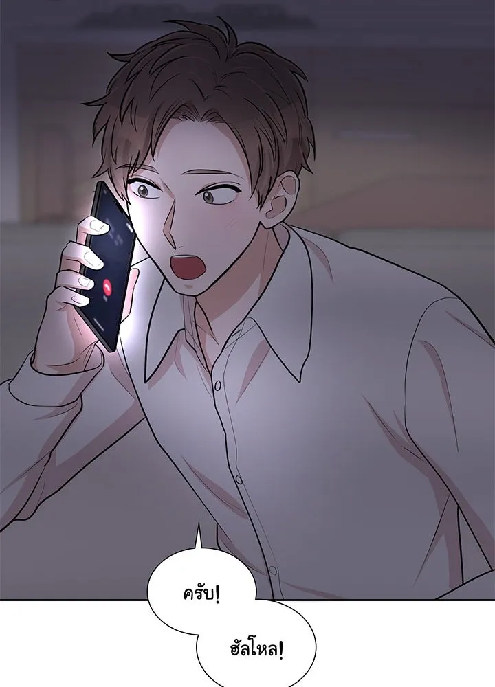 เพลิงแค้นผลาญใจ ตอนที่ 27 รูปที่ 92