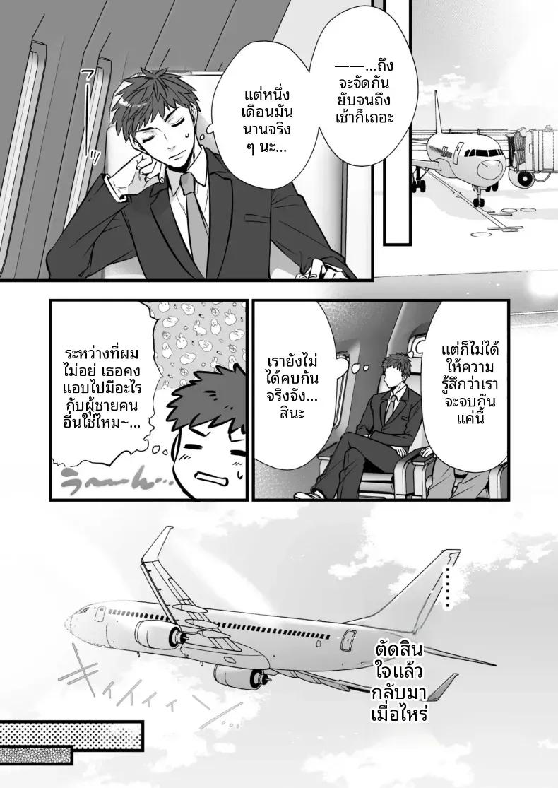 Doujin-Lc- อ่าน โดจิน มังฮวา เกาหลี ญี่ปุ่น จีน แปลไทย แมทช์เจอผู้หญิงที่รับผมได้ [Himeya (Abe Inori)] Chinpo no Dekai Ore ga MatchApp de Aishou Saikou na Dosukebe Onna to Deattara ตอนที่ 1 2 3 4 5 6 7 8 9 10 11 12 13 14 ฟรี ไม่มีโฆษณา อ่าน โดจิน Manhwa เกาหลี ญี่ปุ่น จีน เรามีครบ คัดมาให้เน้นๆ โดจิน 18+ รับประกันความฟินโดย  Doujin Lc