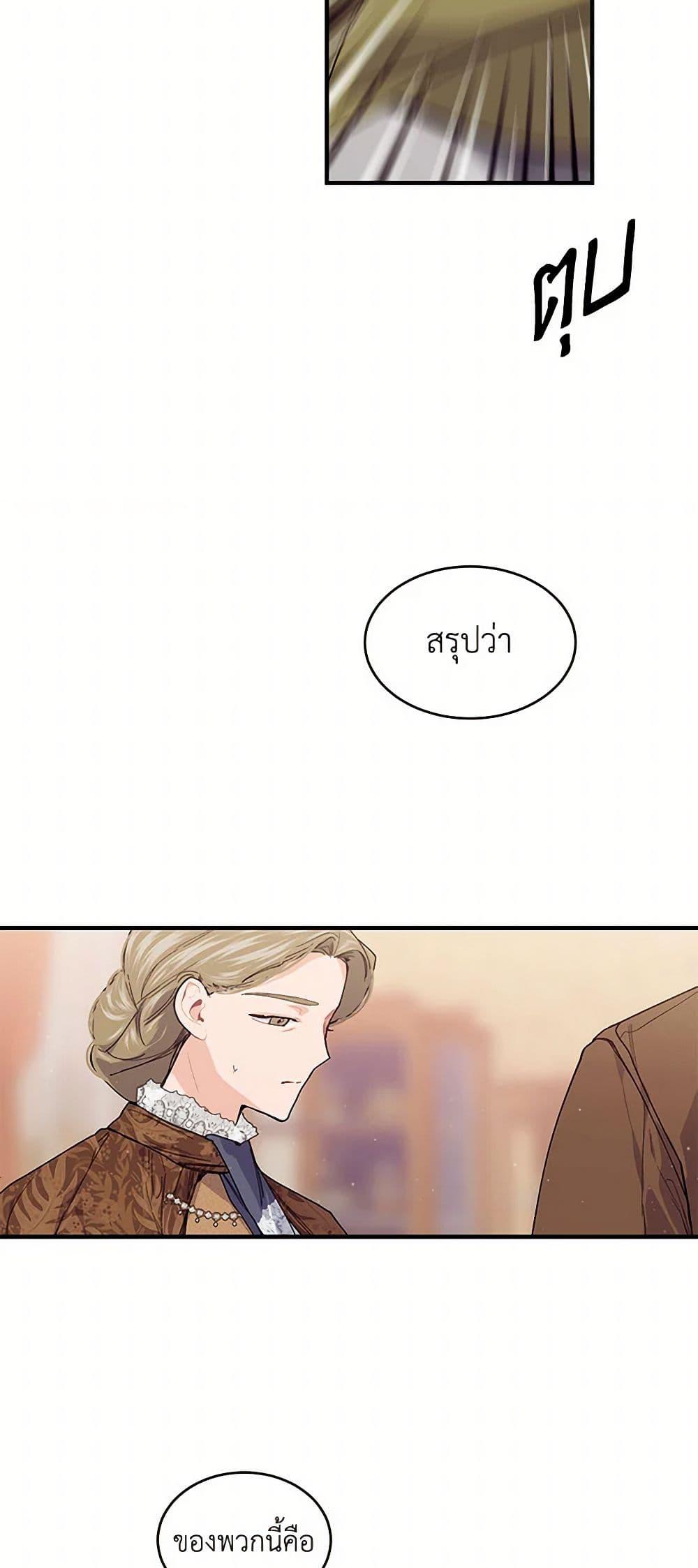 Manga-lc-com อ่านมังงะ อ่านการ์ตูน ออนไลน์ ฟรี The Elegant Sea of Savagery ตอนที่ 1 2 3 4 5 6 7 8 9 10 11 12 13 14 ฟรี ไม่มีโฆษณา Manga-lc - อ่าน มังงะ อ่าน การ์ตูน ออนไลน์ อ่านมังงะ ฟรี