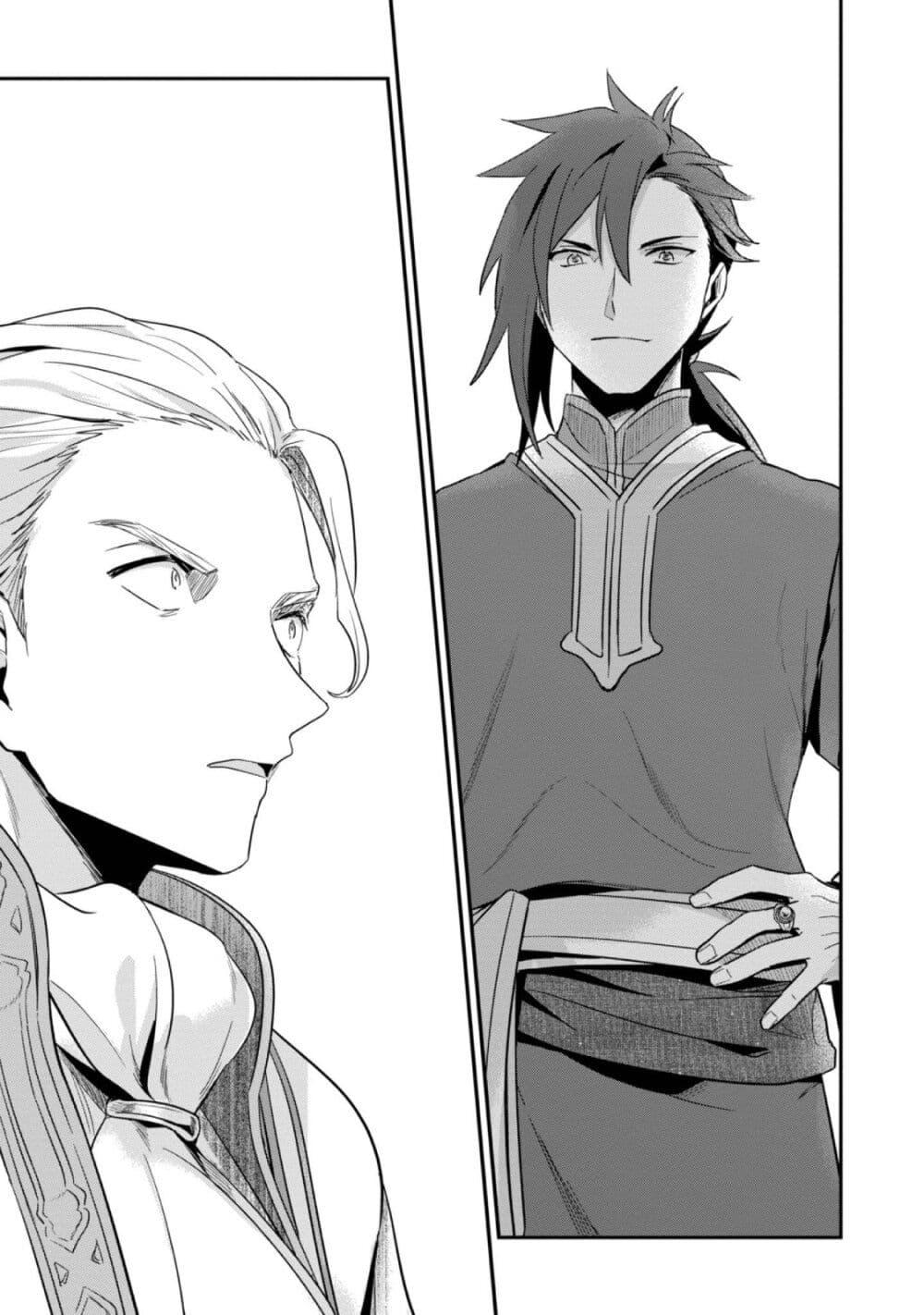 Manga-lc-com อ่านมังงะ อ่านการ์ตูน ออนไลน์ ฟรี Honzuki no Gekokujou Part 2 ตอนที่ 1 2 3 4 5 6 7 8 9 10 11 12 13 14 ฟรี ไม่มีโฆษณา Manga-lc - อ่าน มังงะ อ่าน การ์ตูน ออนไลน์ อ่านมังงะ ฟรี