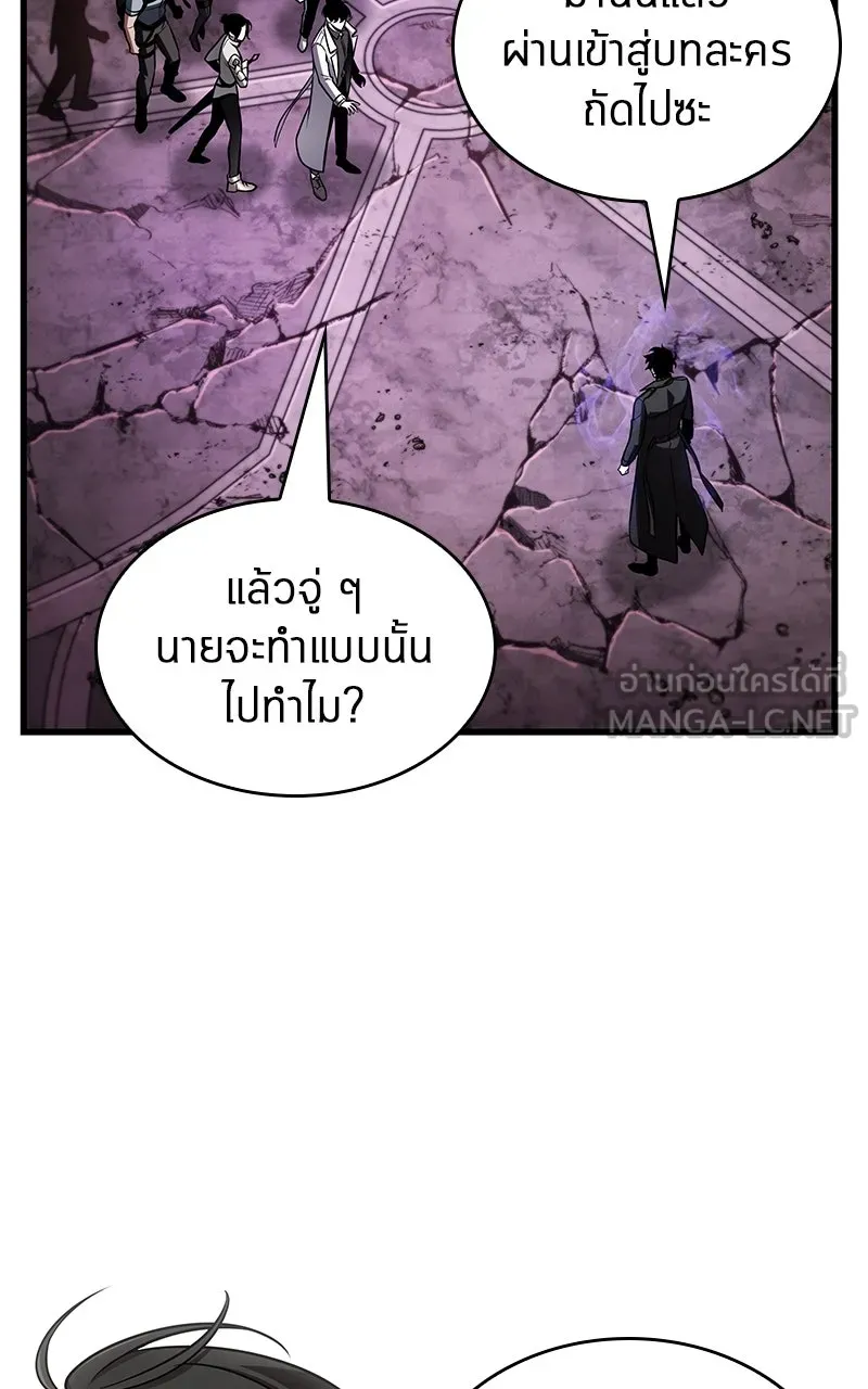Omniscient Reader อ่านชะตาวันสิ้นโลก ตอนที่ 35 ราชาปีศาจที่ 73 (5) รูปที่ 90