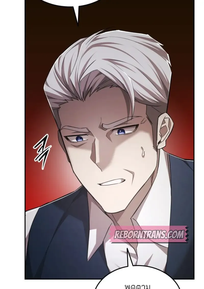 Subscribed To The Transcendental Channels แค_กดส_บตะไคร_ ก_ได_พล_งมาเฉยเลย ตอนที่ ตอนที่ 80 รูปที่ 29