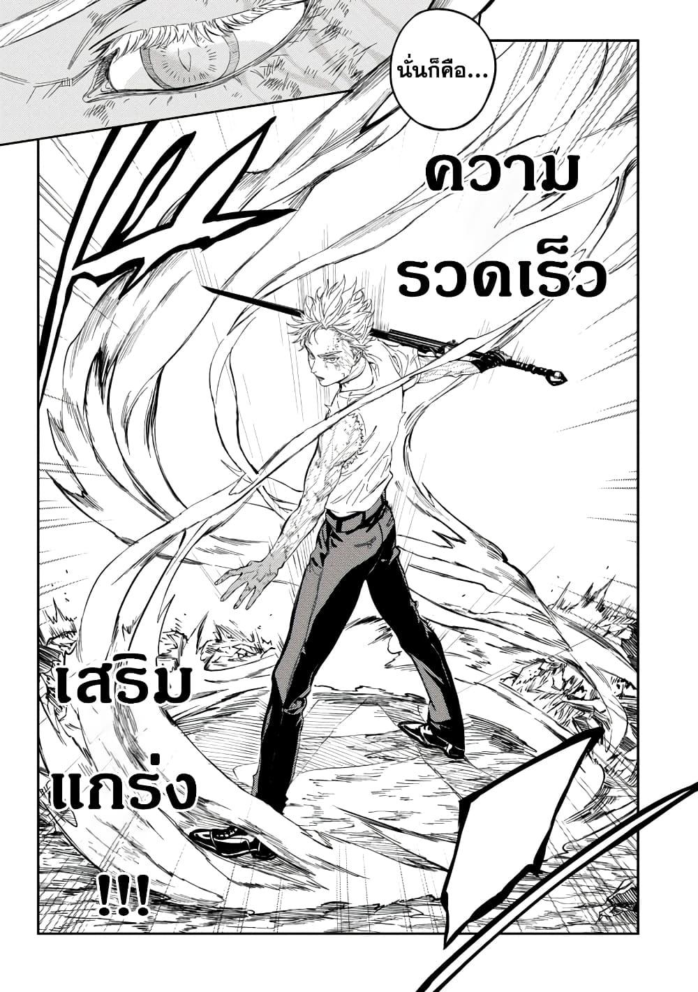 Manga-lc-com อ่านมังงะ อ่านการ์ตูน ออนไลน์ ฟรี A Middle-Aged Man Who Returns From Another World Goes ตอนที่ 1 2 3 4 5 6 7 8 9 10 11 12 13 14 ฟรี ไม่มีโฆษณา Manga-lc - อ่าน มังงะ อ่าน การ์ตูน ออนไลน์ อ่านมังงะ ฟรี