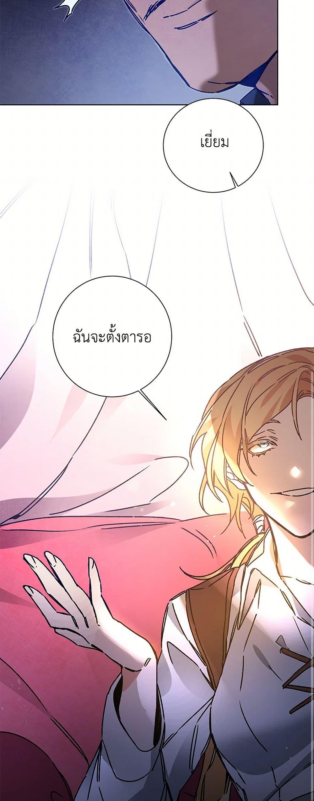 Manga-lc-com อ่านมังงะ อ่านการ์ตูน ออนไลน์ ฟรี I’ve Become the Villainous Empress of a Novel ตอนที่ 1 2 3 4 5 6 7 8 9 10 11 12 13 14 ฟรี ไม่มีโฆษณา Manga-lc - อ่าน มังงะ อ่าน การ์ตูน ออนไลน์ อ่านมังงะ ฟรี
