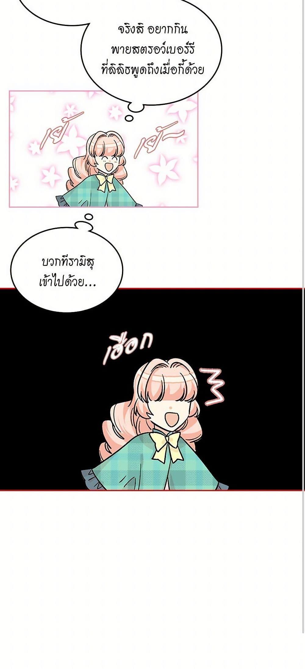 Manga-lc-com อ่านมังงะ อ่านการ์ตูน ออนไลน์ ฟรี The Antagonist’s Pet ตอนที่ 1 2 3 4 5 6 7 8 9 10 11 12 13 14 ฟรี ไม่มีโฆษณา Manga-lc - อ่าน มังงะ อ่าน การ์ตูน ออนไลน์ อ่านมังงะ ฟรี