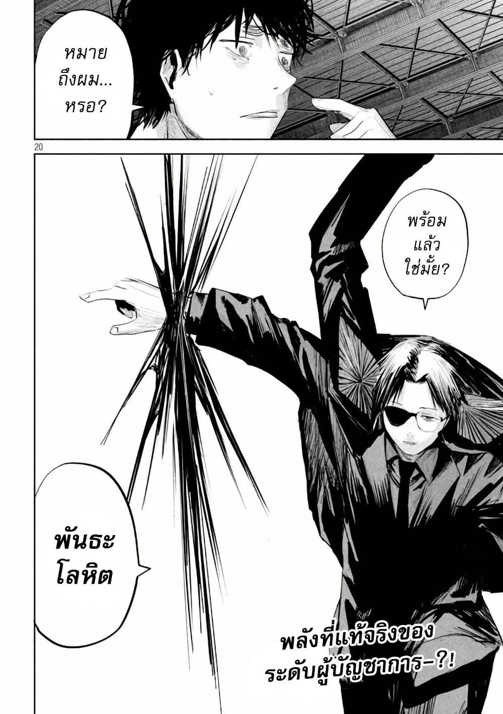 Manga-lc-com อ่านมังงะ อ่านการ์ตูน ออนไลน์ ฟรี Lili-Men ตอนที่ 1 2 3 4 5 6 7 8 9 10 11 12 13 14 ฟรี ไม่มีโฆษณา Manga-lc - อ่าน มังงะ อ่าน การ์ตูน ออนไลน์ อ่านมังงะ ฟรี