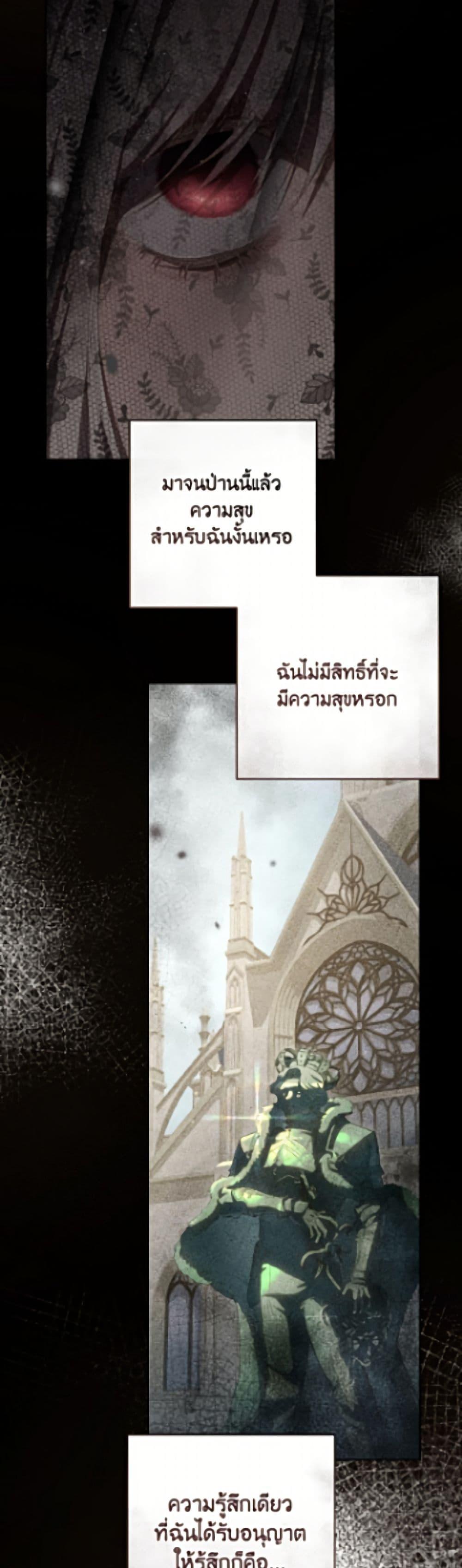 Manga-lc-com อ่านมังงะ อ่านการ์ตูน ออนไลน์ ฟรี Second Life of a Trash Princess ตอนที่ 1 2 3 4 5 6 7 8 9 10 11 12 13 14 ฟรี ไม่มีโฆษณา Manga-lc - อ่าน มังงะ อ่าน การ์ตูน ออนไลน์ อ่านมังงะ ฟรี