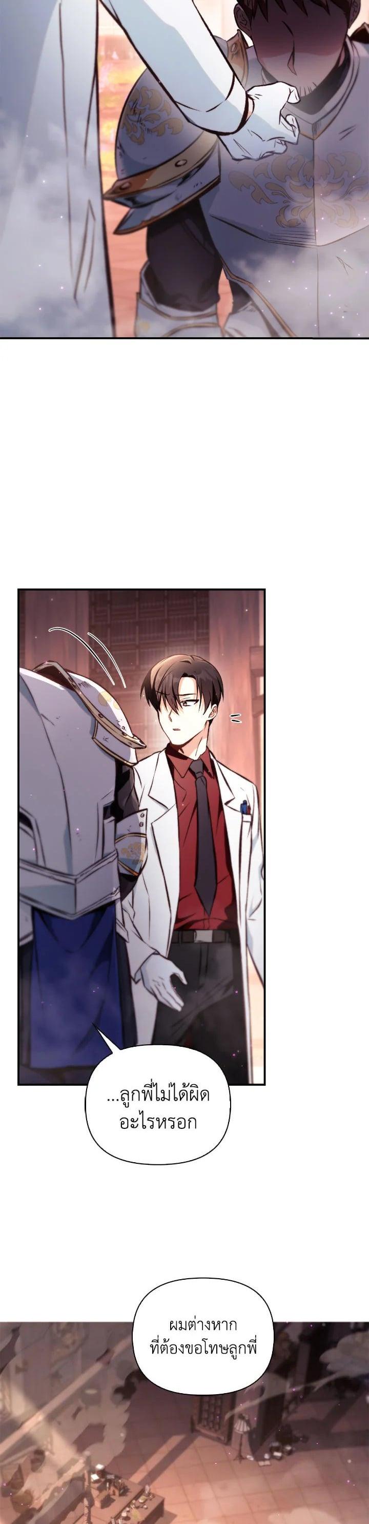 Manga-lc-com อ่านมังงะ อ่านการ์ตูน ออนไลน์ ฟรี Regressor Instruction Manual ตอนที่ 1 2 3 4 5 6 7 8 9 10 11 12 13 14 ฟรี ไม่มีโฆษณา Manga-lc - อ่าน มังงะ อ่าน การ์ตูน ออนไลน์ อ่านมังงะ ฟรี