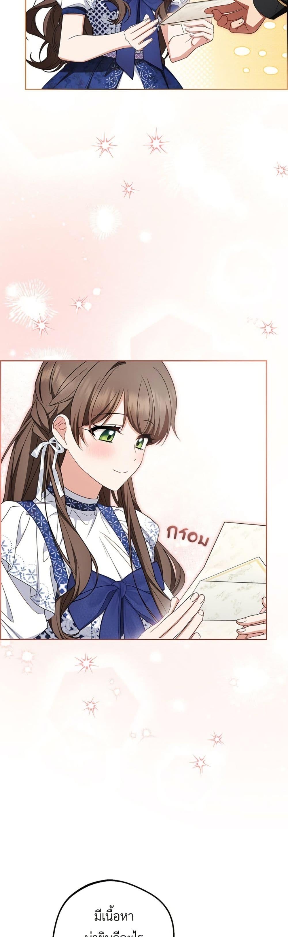 Manga-lc-com อ่านมังงะ อ่านการ์ตูน ออนไลน์ ฟรี The Villainess Is Shy In Receiving Love ตอนที่ 1 2 3 4 5 6 7 8 9 10 11 12 13 14 ฟรี ไม่มีโฆษณา Manga-lc - อ่าน มังงะ อ่าน การ์ตูน ออนไลน์ อ่านมังงะ ฟรี