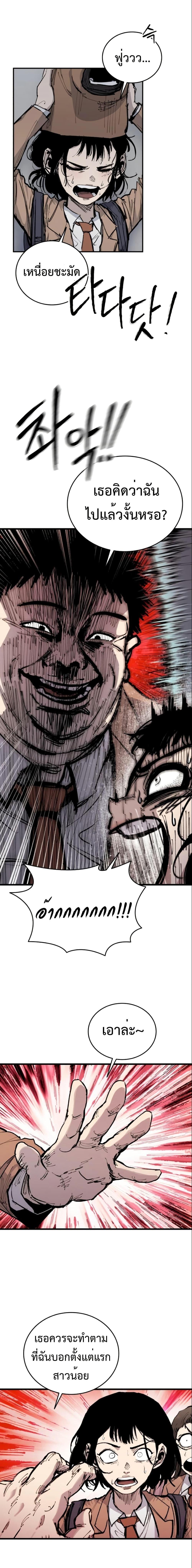 Manga-lc-com อ่านมังงะ อ่านการ์ตูน ออนไลน์ ฟรี High Class ตอนที่ 1 2 3 4 5 6 7 8 9 10 11 12 13 14 ฟรี ไม่มีโฆษณา Manga-lc - อ่าน มังงะ อ่าน การ์ตูน ออนไลน์ อ่านมังงะ ฟรี