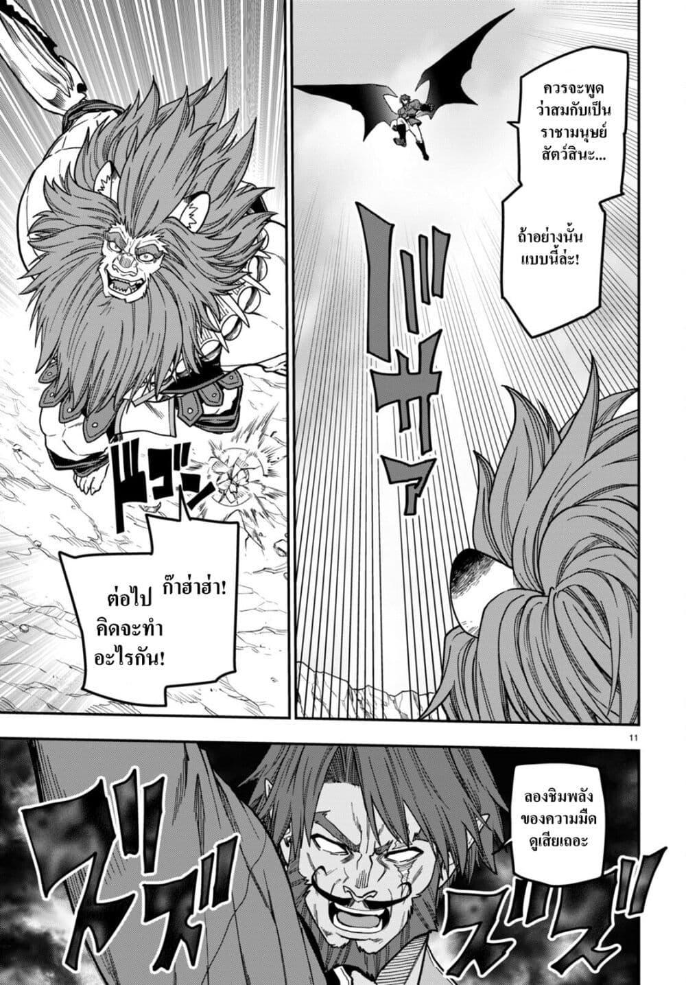 Manga-lc-com อ่านมังงะ อ่านการ์ตูน ออนไลน์ ฟรี Konjiki no Moji Tsukai – Yuusha Yonin ni Makikomareta Unique Cheat ตอนที่ 1 2 3 4 5 6 7 8 9 10 11 12 13 14 ฟรี ไม่มีโฆษณา Manga-lc - อ่าน มังงะ อ่าน การ์ตูน ออนไลน์ อ่านมังงะ ฟรี