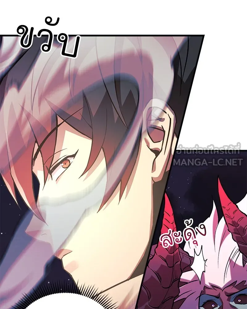 สัปดาห์นี้งดอัปตอนใหม่ ตอนที่ 64 รูปที่ 33