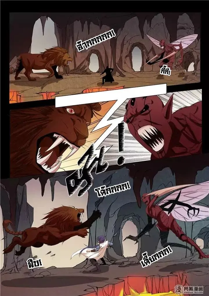 Manga-lc-com อ่านมังงะ อ่านการ์ตูน ออนไลน์ ฟรี Bailian Chengshen ตอนที่ 1 2 3 4 5 6 7 8 9 10 11 12 13 14 ฟรี ไม่มีโฆษณา Manga-lc - อ่าน มังงะ อ่าน การ์ตูน ออนไลน์ อ่านมังงะ ฟรี
