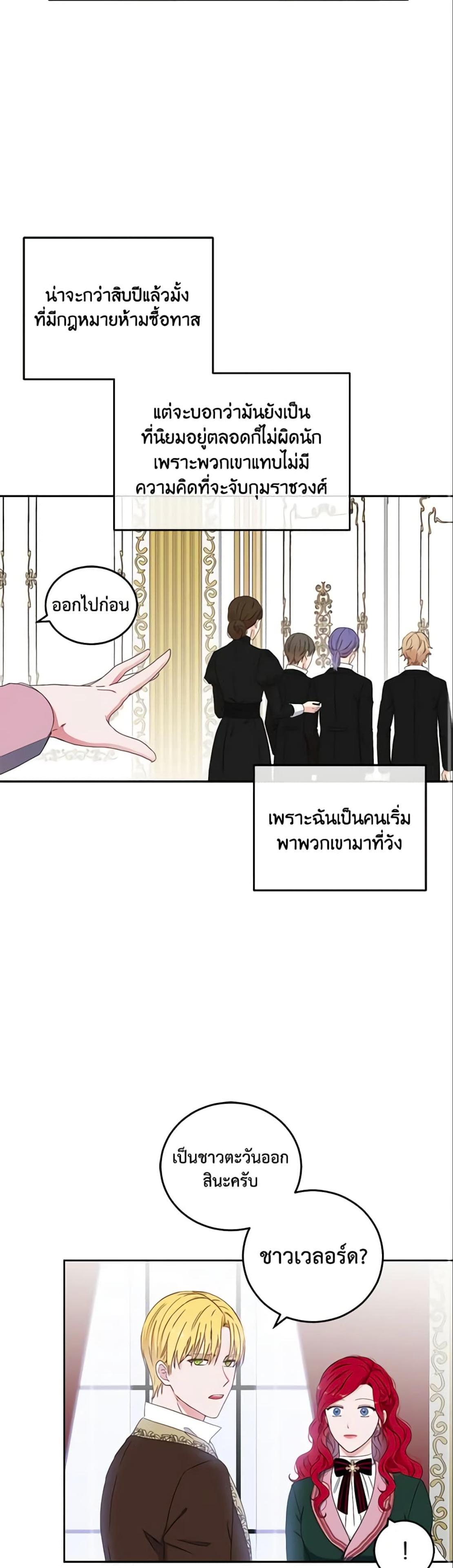 Manga-lc-com อ่านมังงะ อ่านการ์ตูน ออนไลน์ ฟรี I Fell into a Reverse Harem Game! ตอนที่ 1 2 3 4 5 6 7 8 9 10 11 12 13 14 ฟรี ไม่มีโฆษณา Manga-lc - อ่าน มังงะ อ่าน การ์ตูน ออนไลน์ อ่านมังงะ ฟรี