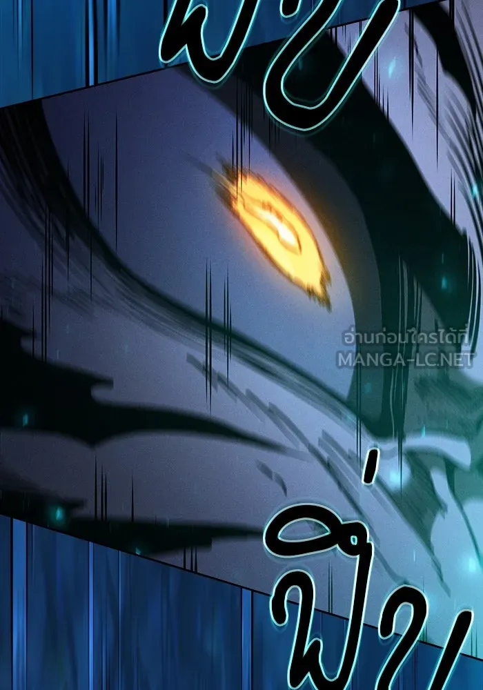 นักดาบอัจฉริยะจากอะคาเดมี ตอนที่ 69 รูปที่ 69