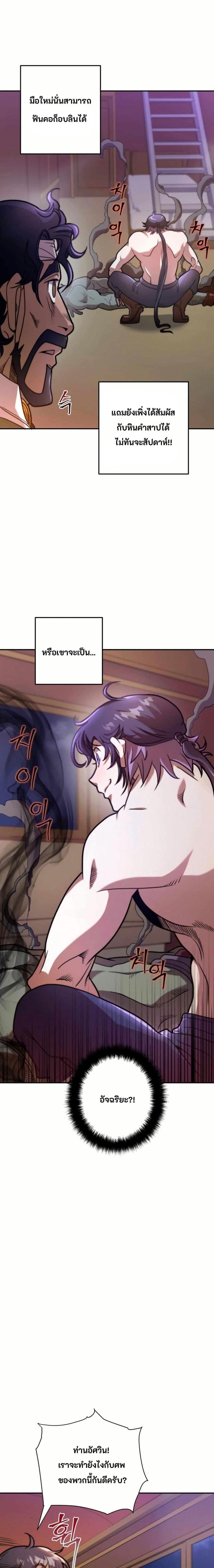 Manga-lc-com อ่านมังงะ อ่านการ์ตูน ออนไลน์ ฟรี Gigantic Rider in 1RM ตอนที่ 1 2 3 4 5 6 7 8 9 10 11 12 13 14 ฟรี ไม่มีโฆษณา Manga-lc - อ่าน มังงะ อ่าน การ์ตูน ออนไลน์ อ่านมังงะ ฟรี