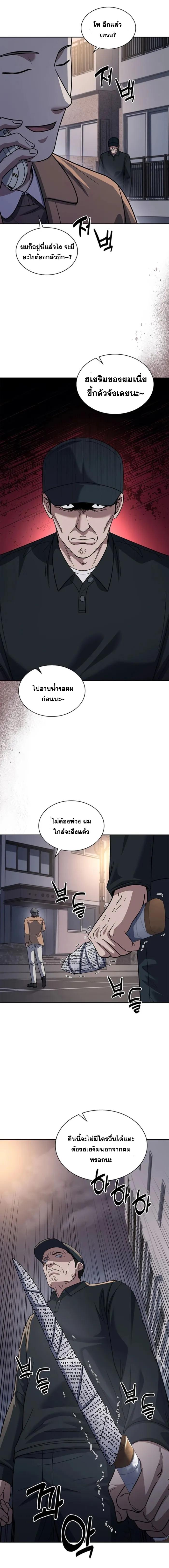 Manga-lc-com อ่านมังงะ อ่านการ์ตูน ออนไลน์ ฟรี Police Returner’s Reset Life ตอนที่ 1 2 3 4 5 6 7 8 9 10 11 12 13 14 ฟรี ไม่มีโฆษณา Manga-lc - อ่าน มังงะ อ่าน การ์ตูน ออนไลน์ อ่านมังงะ ฟรี