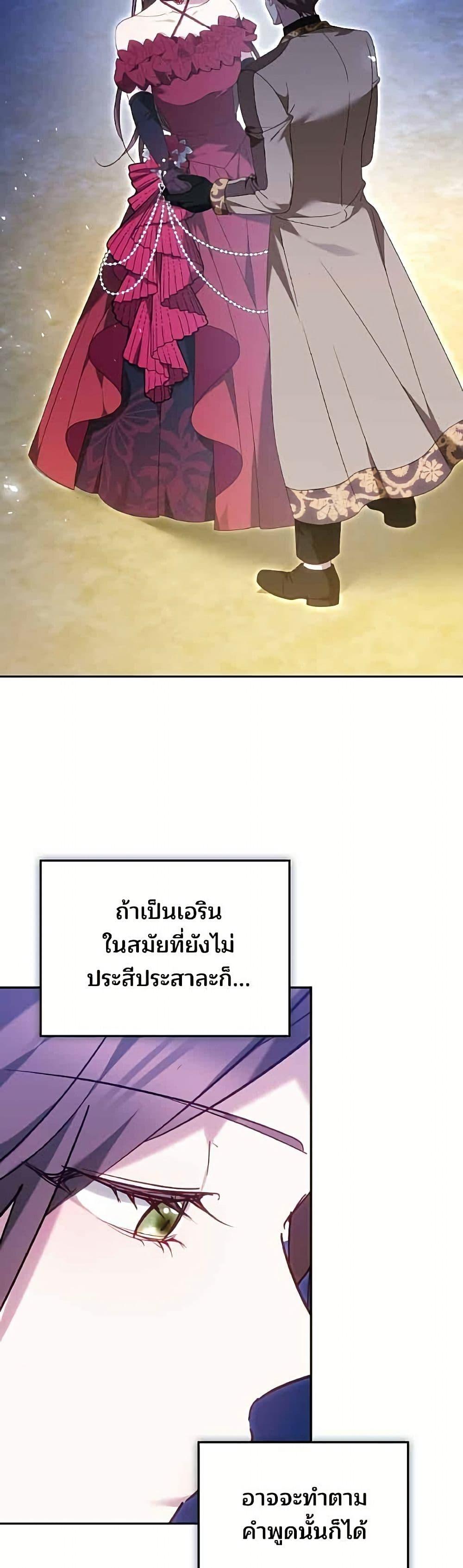 Manga-lc-com อ่านมังงะ อ่านการ์ตูน ออนไลน์ ฟรี The Reason Why the Villainess Picked up a Sword ตอนที่ 1 2 3 4 5 6 7 8 9 10 11 12 13 14 ฟรี ไม่มีโฆษณา Manga-lc - อ่าน มังงะ อ่าน การ์ตูน ออนไลน์ อ่านมังงะ ฟรี