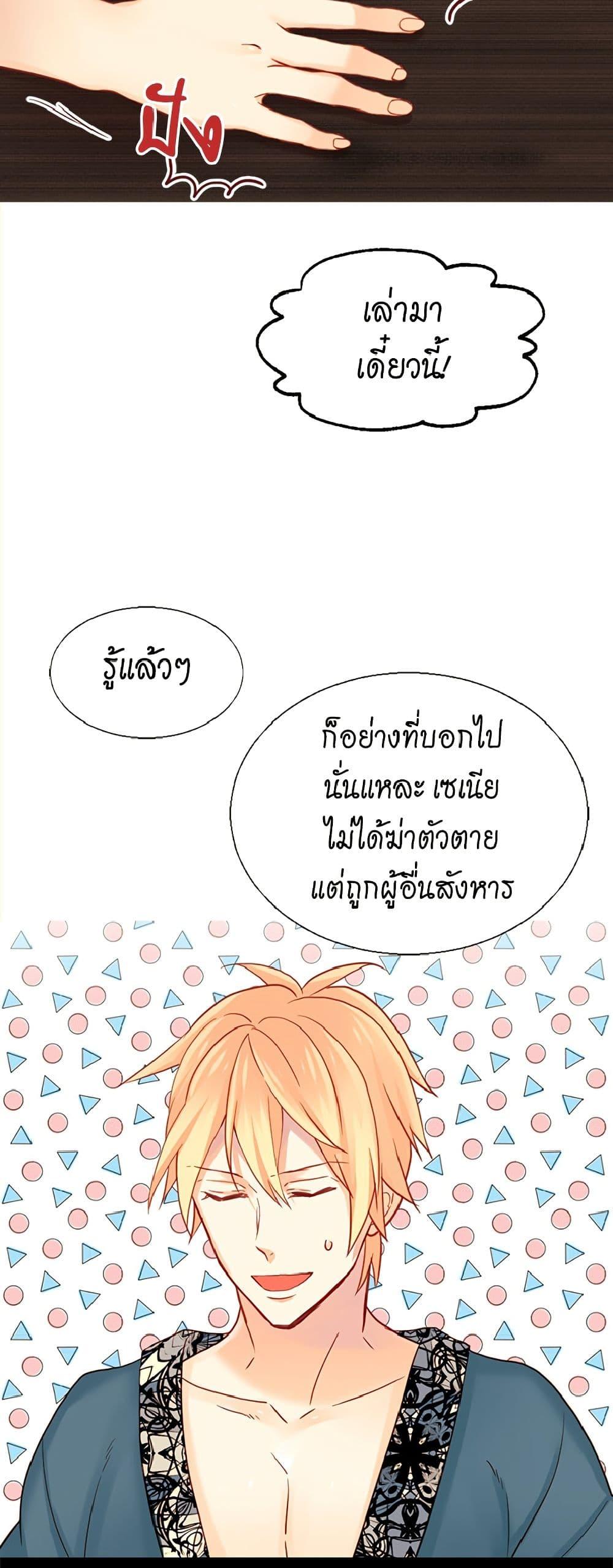 Manga-lc-com อ่านมังงะ อ่านการ์ตูน ออนไลน์ ฟรี Isekai Empress ตอนที่ 1 2 3 4 5 6 7 8 9 10 11 12 13 14 ฟรี ไม่มีโฆษณา Manga-lc - อ่าน มังงะ อ่าน การ์ตูน ออนไลน์ อ่านมังงะ ฟรี