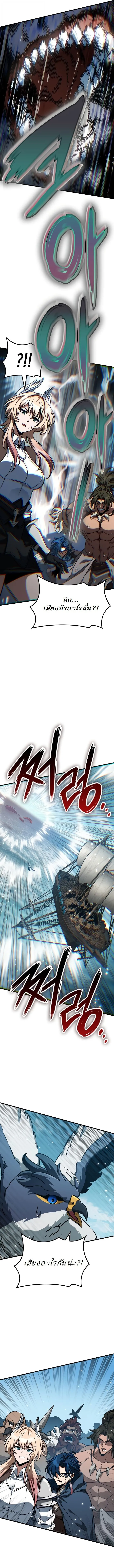 Valhalla Saga จากน_กเล_นเกมม_ออาช_พ ส_ตำนานแห_งว_ลฮ_ลลา ตอนที่ ตอนที่ 48 รูปที่ 9