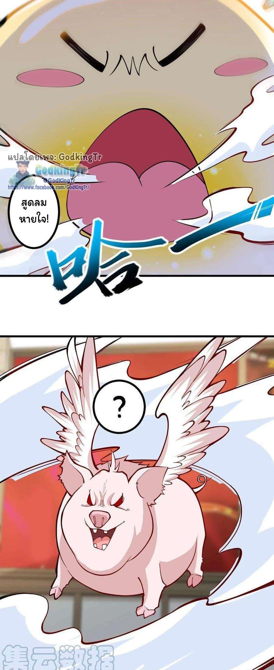 Manga-lc-com อ่านมังงะ อ่านการ์ตูน ออนไลน์ ฟรี Is It Reasonable for Me to Beat a Dragon With a Slime ตอนที่ 1 2 3 4 5 6 7 8 9 10 11 12 13 14 ฟรี ไม่มีโฆษณา Manga-lc - อ่าน มังงะ อ่าน การ์ตูน ออนไลน์ อ่านมังงะ ฟรี