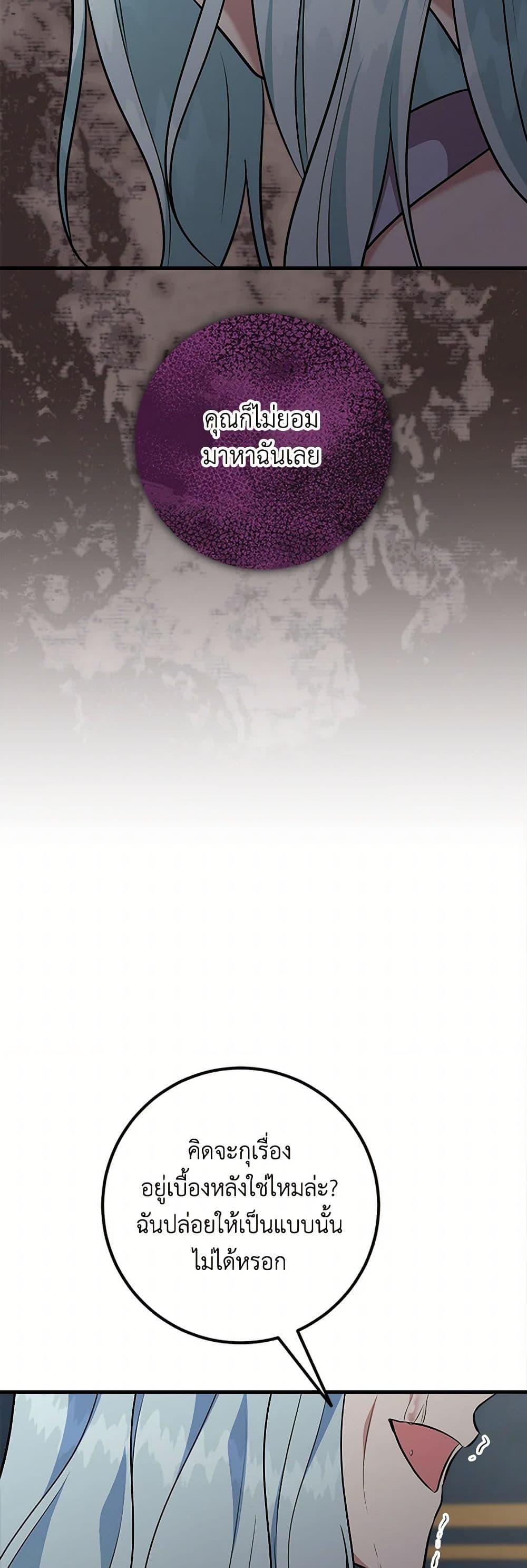 Manga-lc-com อ่านมังงะ อ่านการ์ตูน ออนไลน์ ฟรี Can’t Go Too Far With the Unrelenting Duke ตอนที่ 1 2 3 4 5 6 7 8 9 10 11 12 13 14 ฟรี ไม่มีโฆษณา Manga-lc - อ่าน มังงะ อ่าน การ์ตูน ออนไลน์ อ่านมังงะ ฟรี